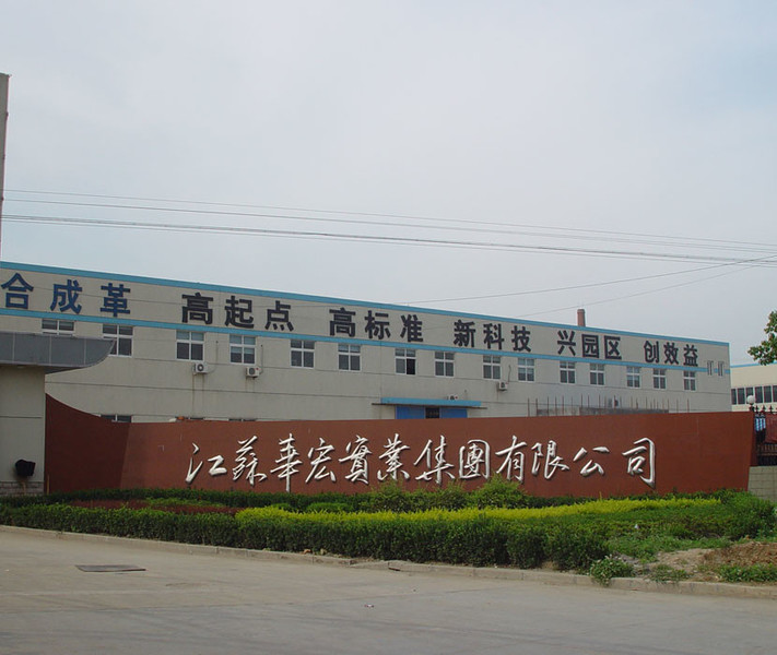 Últimos blogs de la empresa sobre La gente de Huahong es diligente en el pensamiento y constante en la acción para el éxito a largo plazo